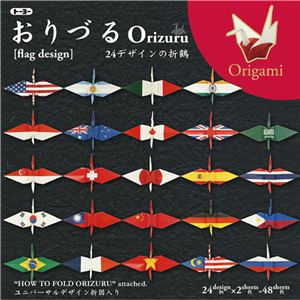 （まとめ） トーヨー おりづる フラッグデザイン15×15cm 24デザイン 006120 1パック（48枚） 【×10セット】