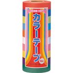 （まとめ） トーヨー カラー紙テープ幅18mm×長さ31m 10色 113011 1セット（10巻） 【×10セット】