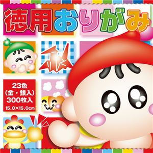 （まとめ） トーヨー 徳用おりがみ150×150mm 23色 090200 1パック（300枚） 【×10セット】