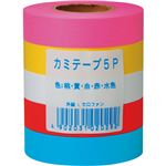 （まとめ） トーヨー カラー紙テープ幅18mm×長さ31m 5色 113500 1セット（5巻） 【×30セット】