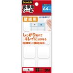 （まとめ） 3M スコッチ 掲示用シール 壁紙用Lサイズ 27mm角 8612SL 1パック（8枚） 【×30セット】