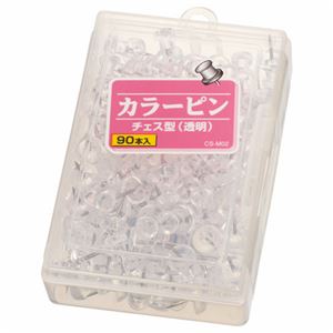 （まとめ） ライオン事務器 カラーピンチェス型針長さ10mm 透明 CS-M02 1箱（90本） 【×5セット】