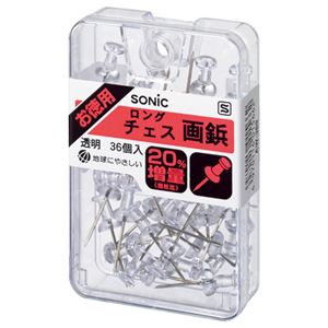 （まとめ） ソニック ロングチェス画鋲針長さ20mm 透明 AW-389 1ケース（36個） 【×10セット】