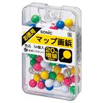 （まとめ） ソニック マップ画鋲 針長さ11mm色込 AW-320 1ケース（54個） 【×10セット】