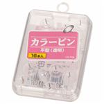 （まとめ） ライオン事務器 カラーピン平型針長さ8mm 透明 CS-P08 1箱（16本） 【×30セット】