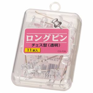 （まとめ） ライオン事務器 ロングピン針長さ25mm 透明 CS-P26 1箱（11本） 【×30セット】