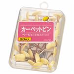 （まとめ） ライオン事務器 カーペットピン針長さ34mm ベージュ CS-P21 1箱（30本） 【×30セット】