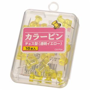 （まとめ） ライオン事務器 カラーピンチェス型針長さ10mm 透明イエロー CS-P04 1箱（16本） 【×30セット】