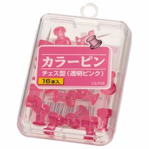 （まとめ） ライオン事務器 カラーピンチェス型針長さ10mm 透明ピンク CS-P05 1箱（16本） 【×30セット】