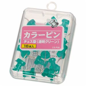 （まとめ） ライオン事務器 カラーピンチェス型針長さ10mm 透明グリーン CS-P06 1箱（16本） 【×30セット】