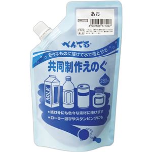 （まとめ） ぺんてる 共同制作えのぐ あおWMG2T23 1個 【×10セット】