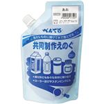 （まとめ） ぺんてる 共同制作えのぐ あおWMG2T23 1個 【×10セット】