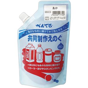 （まとめ） ぺんてる 共同制作えのぐ あかWMG2T11 1個 【×10セット】