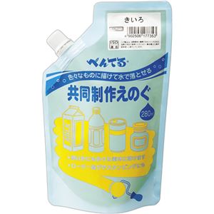 （まとめ） ぺんてる 共同制作えのぐ きいろWMG2T12 1個 【×10セット】