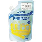 （まとめ） ぺんてる 共同制作えのぐ きいろWMG2T12 1個 【×10セット】