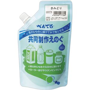 （まとめ） ぺんてる 共同制作えのぐ きみどりWMG2T17 1個 【×10セット】
