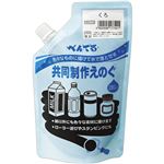 （まとめ） ぺんてる 共同制作えのぐ くろWMG2T28 1個 【×10セット】