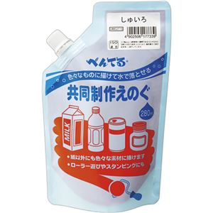 （まとめ） ぺんてる 共同制作えのぐ しゅいろWMG2T10 1個 【×10セット】