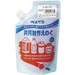 （まとめ） ぺんてる 共同制作えのぐ しゅいろWMG2T10 1個 【×10セット】