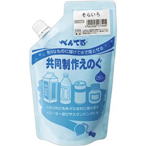 （まとめ） ぺんてる 共同制作えのぐ そらいろWMG2T61 1個 【×10セット】