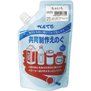 （まとめ） ぺんてる 共同制作えのぐ ちゃいろWMG2T08 1個 【×10セット】