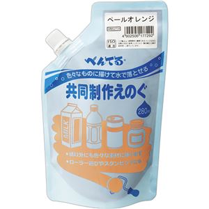 （まとめ） ぺんてる 共同制作えのぐ ペールオレンジWMG2T04 1個 【×10セット】