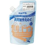 （まとめ） ぺんてる 共同制作えのぐ ペールオレンジWMG2T04 1個 【×10セット】