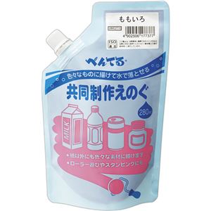 （まとめ） ぺんてる 共同制作えのぐ ももいろWMG2T15 1個 【×10セット】