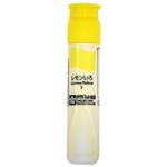 （まとめ） サクラクレパス マット水彩単色レモンいろ 12ml ポリチューブ入り MWP#2 1セット（5本） 【×10セット】
