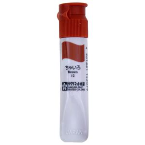 （まとめ） サクラクレパス マット水彩単色 ちゃいろ12ml ポリチューブ入り MWP#12 1セット（5本） 【×10セット】