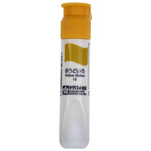 （まとめ） サクラクレパス マット水彩単色おうどいろ 12ml ポリチューブ入り MWP#15 1セット（5本） 【×10セット】
