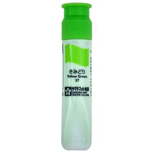 （まとめ） サクラクレパス マット水彩単色 きみどり12ml ポリチューブ入り MWP#27 1セット（5本） 【×10セット】