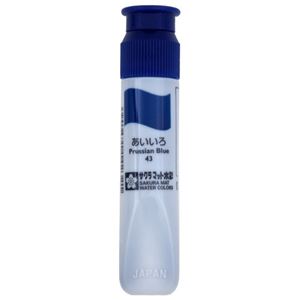 （まとめ） サクラクレパス マット水彩単色 あいいろ12ml ポリチューブ入り MWP#43 1セット（5本） 【×10セット】