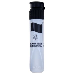 （まとめ） サクラクレパス マット水彩単色 くろ12ml ポリチューブ入り MWP#49 1セット（5本） 【×10セット】