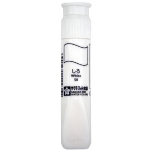 （まとめ） サクラクレパス マット水彩単色 しろ12ml ポリチューブ入り MWP#50 1セット（5本） 【×10セット】
