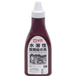 （まとめ） サクラクレパス 水溶性版画絵の具 あか400g ポリチューブ入 AWH400PT#19 1本 【×5セット】