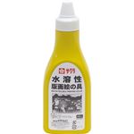 （まとめ） サクラクレパス 水溶性版画絵の具 きいろ400g ポリチューブ入 AWH400PT#3 1本 【×5セット】