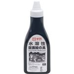 （まとめ） サクラクレパス 水溶性版画絵の具 くろ400g ポリチューブ入 AWH400PT#49 1本 【×5セット】