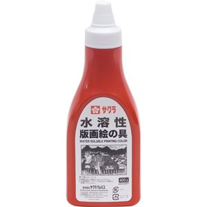 （まとめ） サクラクレパス 水溶性版画絵の具しゅいろ 400g ポリチューブ入 AWH400PT#18 1本 【×5セット】