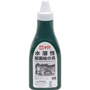 （まとめ） サクラクレパス 水溶性版画絵の具 みどり400g ポリチューブ入 AWH400PT#29 1本 【×5セット】