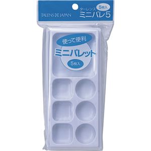 （まとめ） サクラクレパス ミニパレ51パック（5枚） 【×30セット】