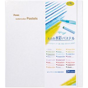 （まとめ） ぺんてる Vistage大人の水彩パステル 24色（各色1本） GHW1-24 1パック 【×3セット】