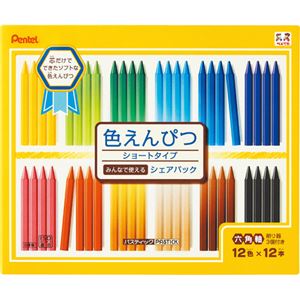 ぺんてるパスティック色えんぴつ（ショートタイプ） シェアパック 12色（各12本） GC7SP-12 1セット