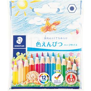 （まとめ） ステッドラー ノリスクラブ 色鉛筆ハーフサイズ12色（各色1本） 144 01NC12 1パック 【×30セット】