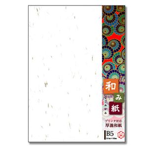 （まとめ） 長門屋商店 和み紙 B5 大礼 しろナ-751 1冊（25枚） 【×30セット】