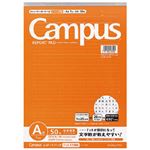（まとめ） コクヨ キャンパスレポートパッド（薄口）ドット入り罫線 A4 A罫7mm 34行 50枚 レ-110AT 1セット（10冊） 【×3セット】