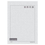 コクヨ 便箋事務用 セミB5 横罫 枠付25行 50枚 ヒ-502 1セット（120冊）