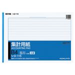 （まとめ） コクヨ 集計用紙（太罫） B4ヨコ目盛付き 26行 50枚 シヨ-115 1セット（10冊） 【×2セット】