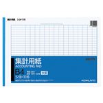 （まとめ） コクヨ 集計用紙（太罫） B4ヨコ16列26行 50枚 シヨ-116 1セット（10冊） 【×2セット】