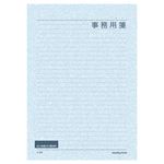 （まとめ） コクヨ 便箋事務用 A4 横罫 29行100枚 ヒ-531 1セット（5冊） 【×2セット】